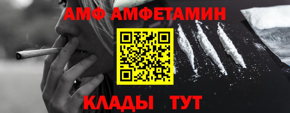 АМФ Premium Алушта