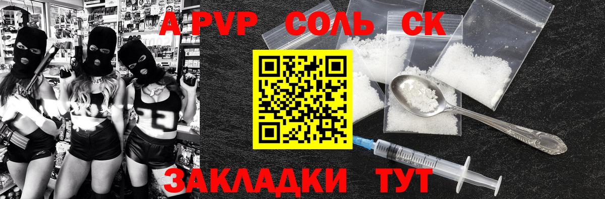МЕФ   Вход с VPN  COCAIN  Сколько стоит  Алушта  Канабис 