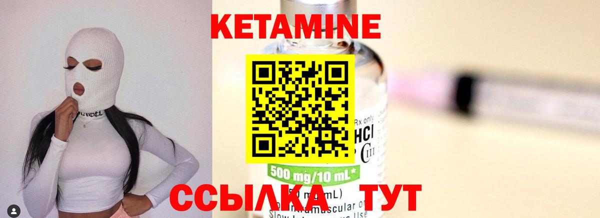 Алушта  КЕТАМИН ketamine  Вход с VPN 