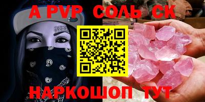 бошки Баксан