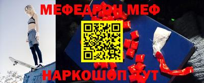 скорость mdpv Анапа