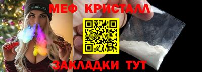 дживик Анжеро-Судженск