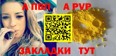меф Ангарск