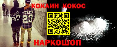 дживик Анжеро-Судженск