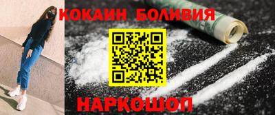 дживик Анжеро-Судженск