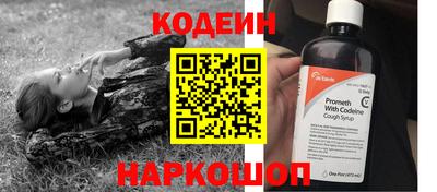 дживик Анжеро-Судженск