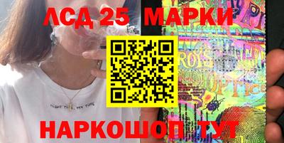 дживик Анжеро-Судженск