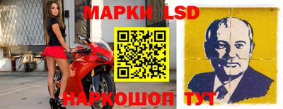 меф Ангарск