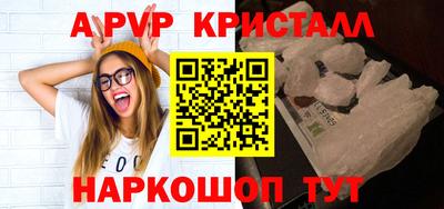 герыч Аша