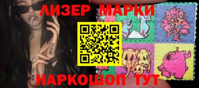 меф Ачхой-Мартан