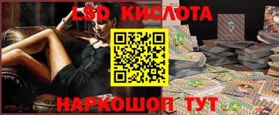 дживик Анжеро-Судженск