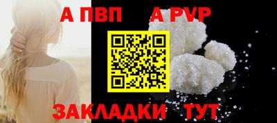 меф Ангарск