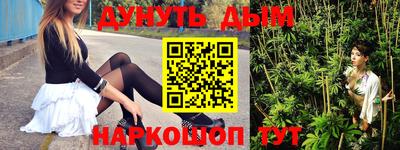 меф Ангарск