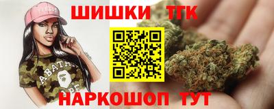 меф Ангарск