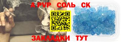 бошки Баксан