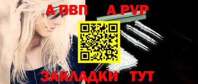 меф Ангарск