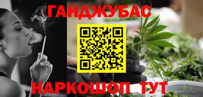 меф Ангарск