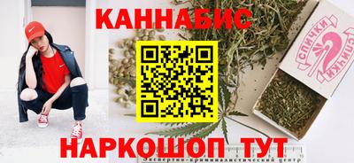меф Ангарск
