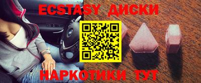 меф Ачхой-Мартан