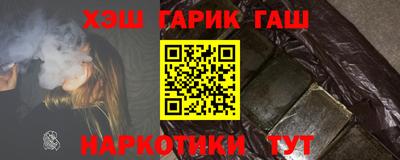 меф Ангарск