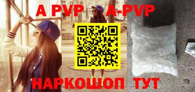 скорость mdpv Анапа