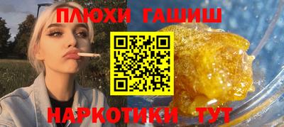герыч Аша