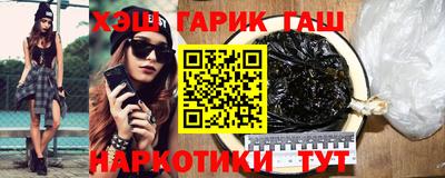 меф Ангарск