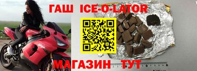 меф Ангарск