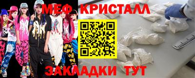 дживик Анжеро-Судженск