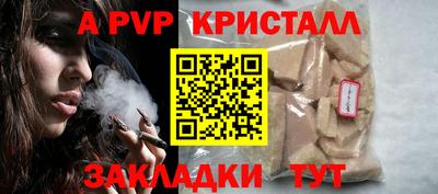 меф Ангарск
