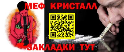 дживик Анжеро-Судженск