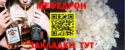 скорость mdpv Анапа