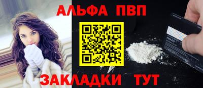 меф Ачхой-Мартан