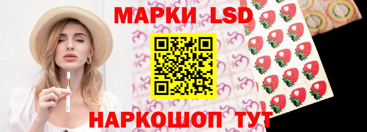 LSD-25 экстази ecstasy  Вход с VPN  ЛСД экстази ecstasy  Алушта 