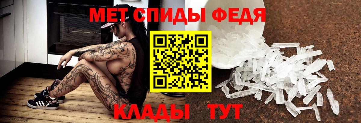 Алушта  МЕТАМФЕТАМИН Methamphetamine  МЕТАМФЕТАМИН Methamphetamine  Вход с VPN 