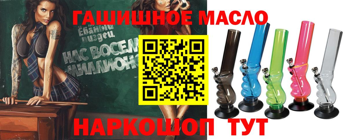 где купить   ТГК Wax  ТГК Wax  Вход с VPN  Алушта 