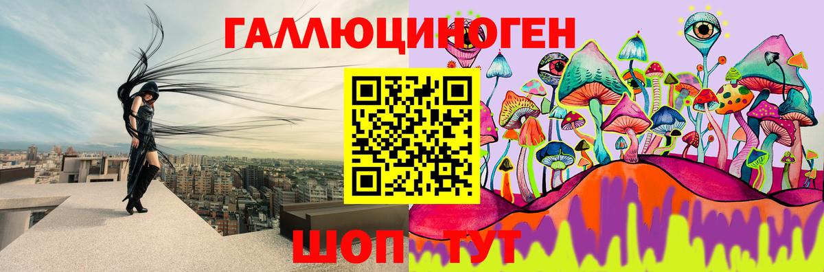 Галлюциногенные грибы мухоморы Алушта