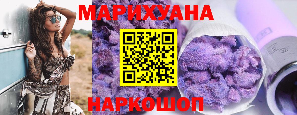 Гашиш Алушта