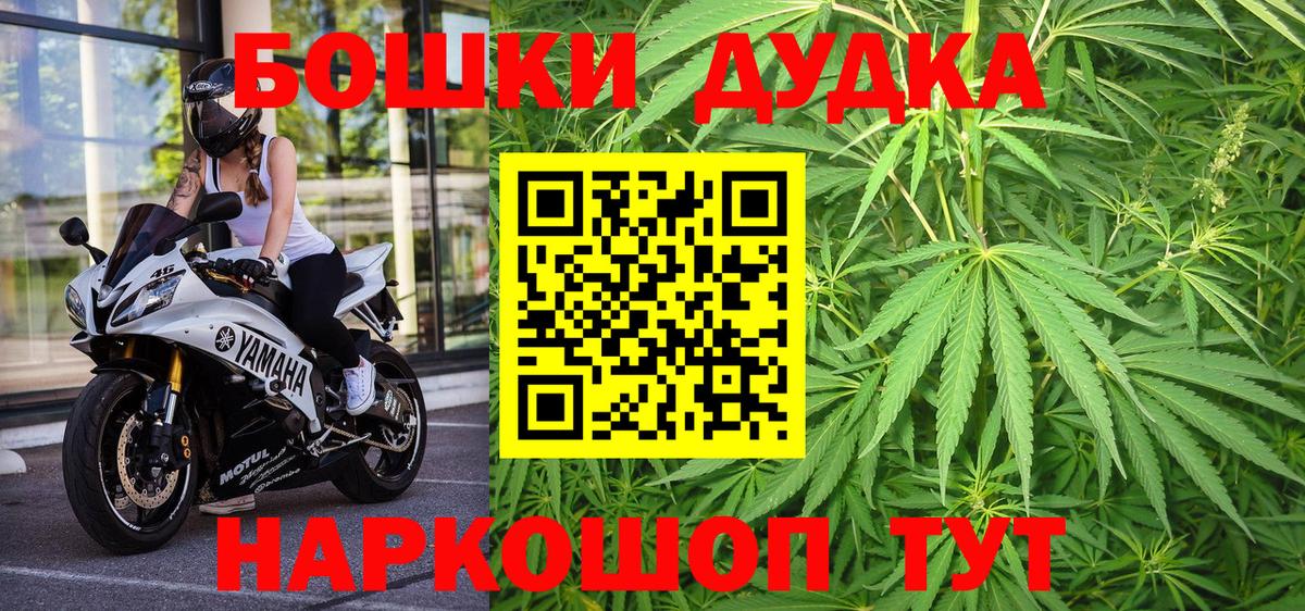 Шишки марихуана AK-47  Вход с VPN  Бошки Шишки AK-47  Канабис марихуана  Алушта  Шишки марихуана LSD WEED 